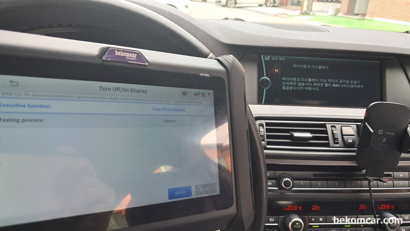 BMW F10 518i, 추가로 Display ON 점검을 해본다. 정상작동이다.|베콤카 차량정밀진단