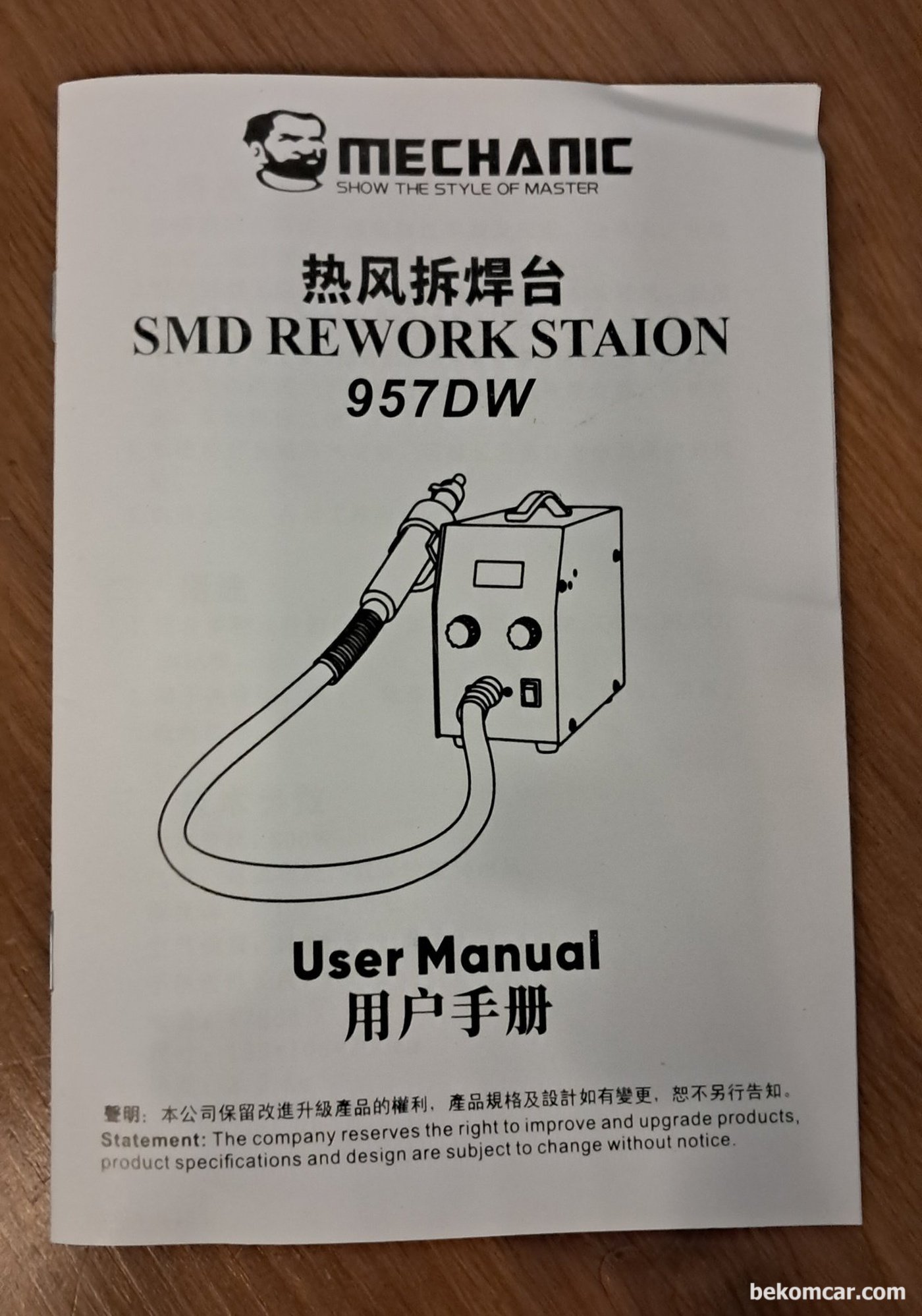 MECHANIC 957DW Soldering Stations 메뉴얼 커버|ベコムカー (bekomcar)