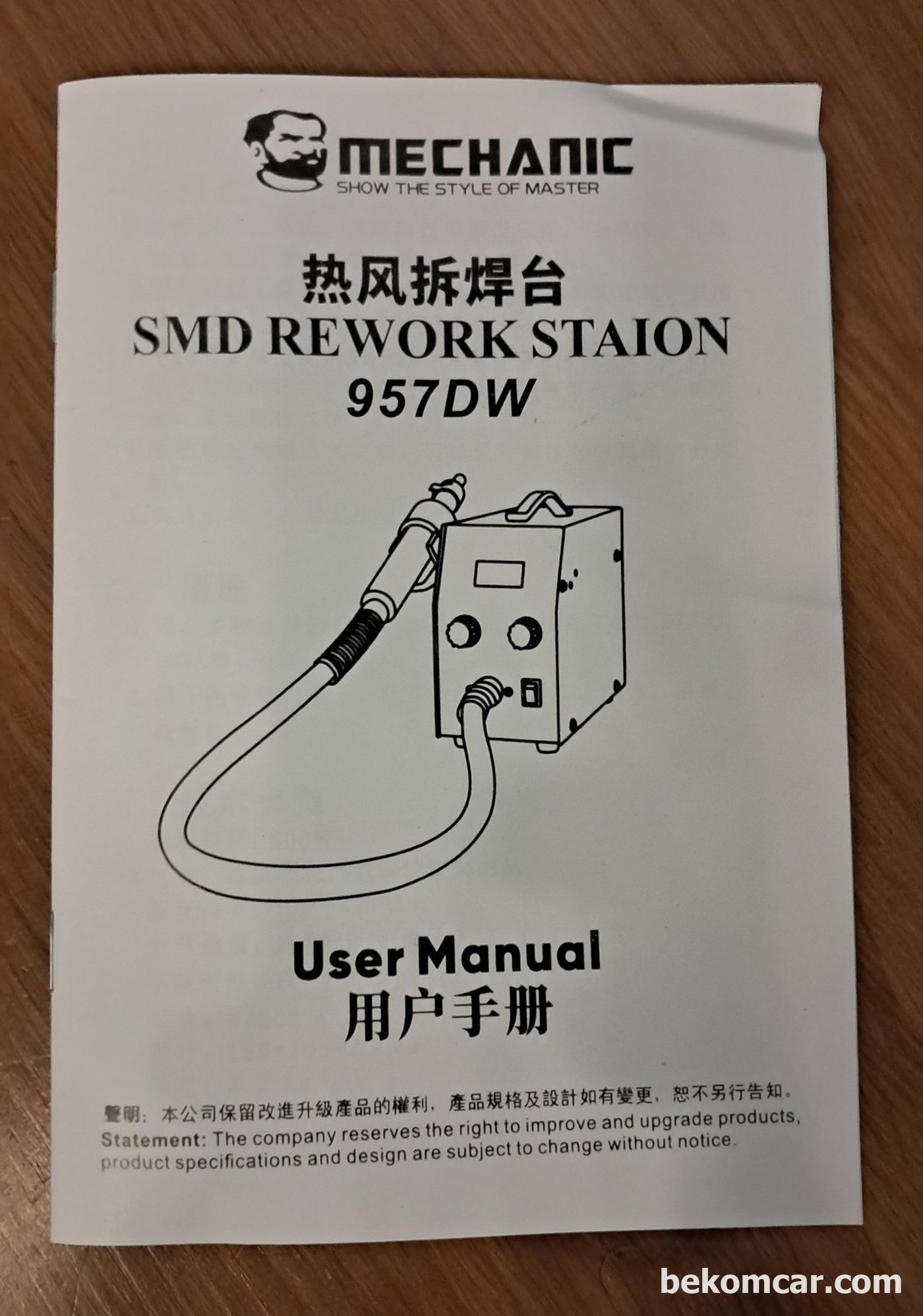 MECHANIC 957DW Soldering Stations 메뉴얼 커버|베콤카 차량정밀진단