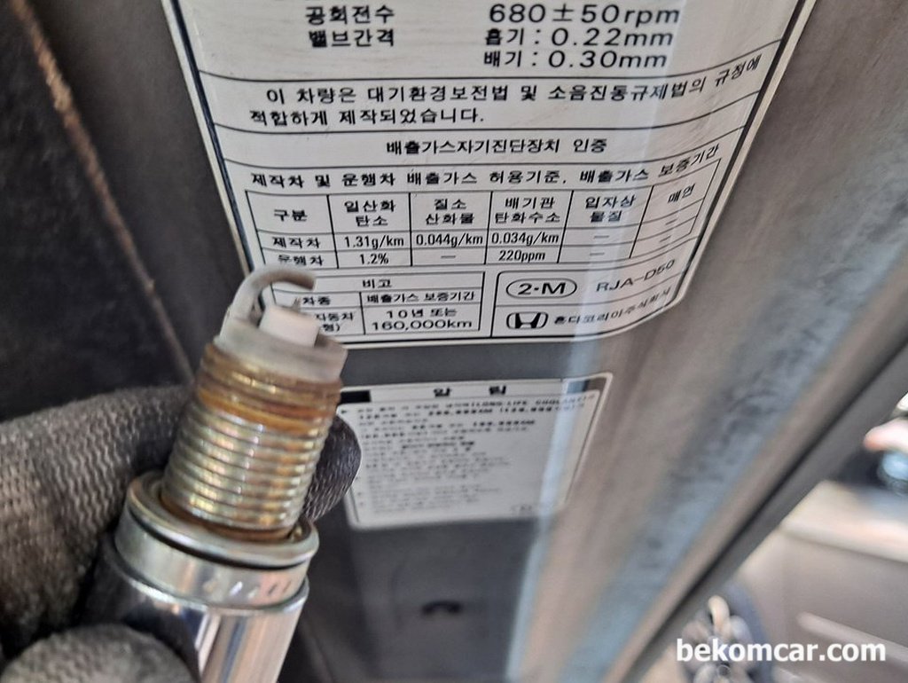 혼다 레전드 배기가스 및 아이들시 RPM규정 범위 680 +-50|bekomcar.com