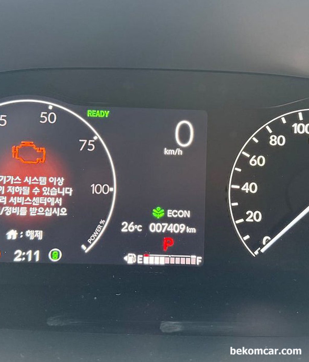 CRV 하이브리드 겨우 7천키로 주행했는데 정차중 엔진돌때 갑자기 울컥거리고 엔진경고등이 깜박이면서 '배기가스 시스템이상' 경고등이 떴습니다.|bekomcar.com