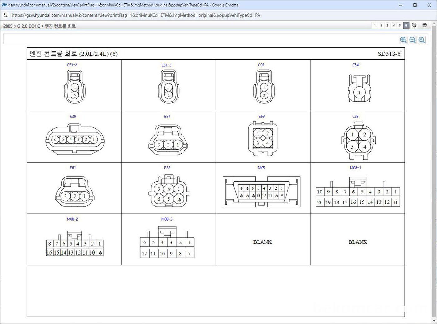 자료출처: 현대자동차 https://gsw.hyundai.com 엔진 컨트롤 회로 (2.0L/2.4L)(4)|贝科姆汽车 (bekomcar)
