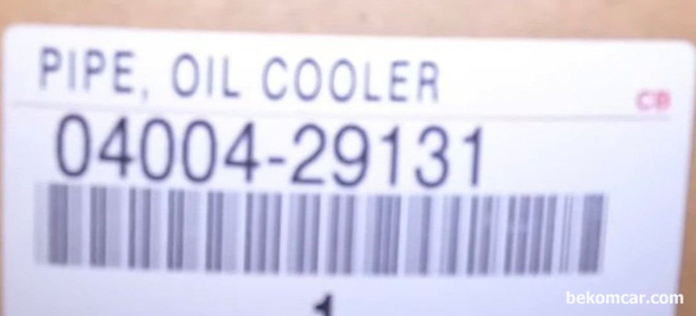 #04004-29131. 오일쿨러호스, Pipe, Oil Cooler. 연식있는 모든 2GR-FE 차량은 필수로 작업하도록 한다. 안전에 필수인 교환품목이다.|베콤카 차량정밀진단