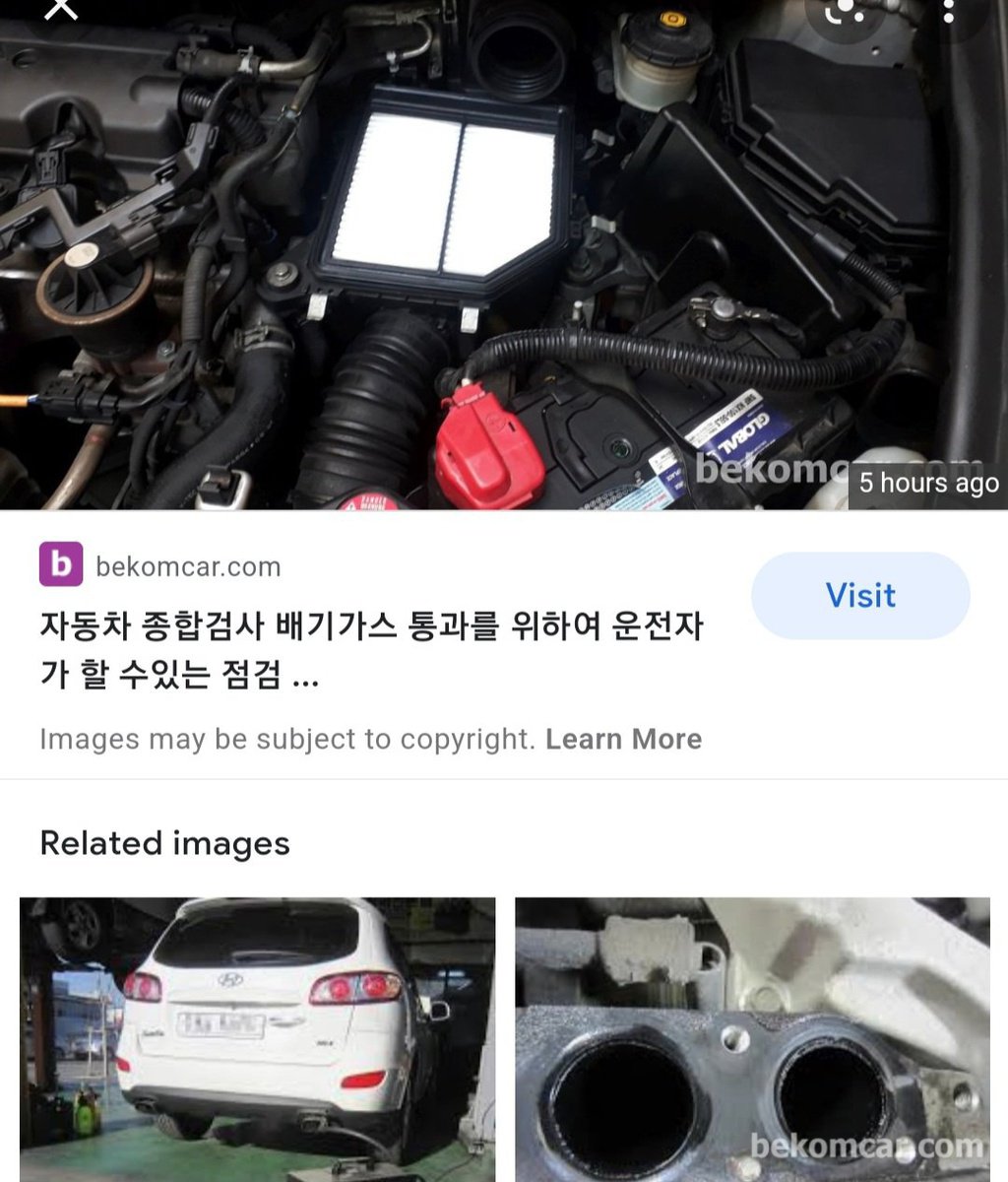 구글검색엔진, 정말 빠르고 부지런하다|bekomcar.com