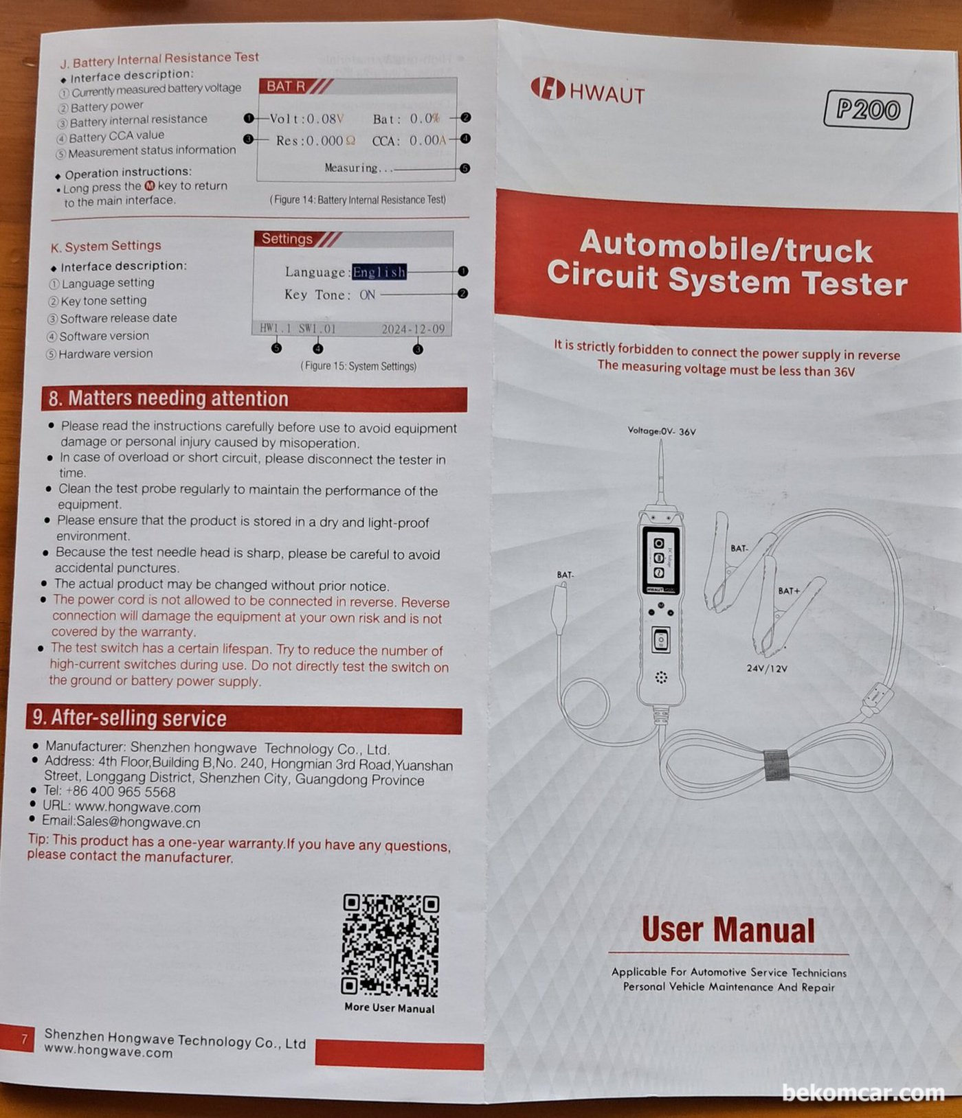 Manual|بيكومكار  (bekomcar)