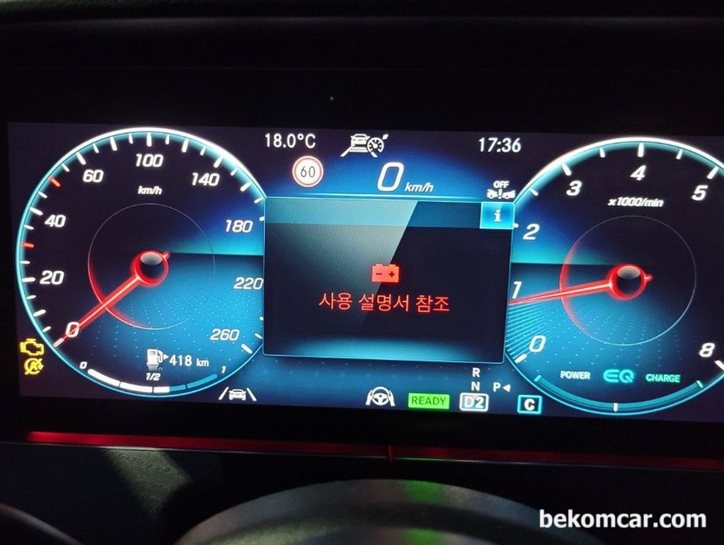 벤츠 E350 4MATIC AMG차량, 배터리 '사용설명서를 참고하시오' 메시지|贝科姆汽车 (bekomcar)