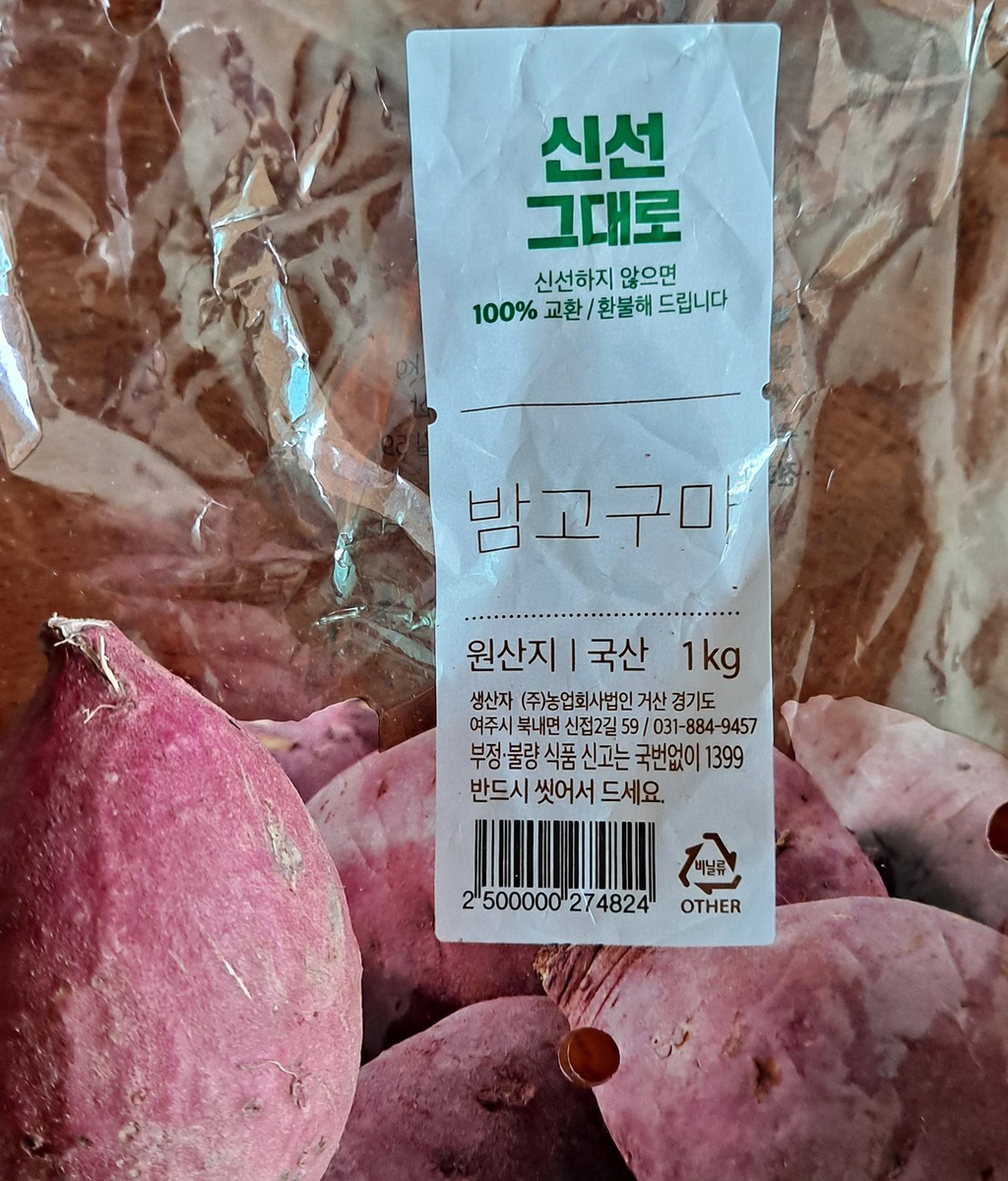 거산 농업법인|베콤카 중고차구매진단