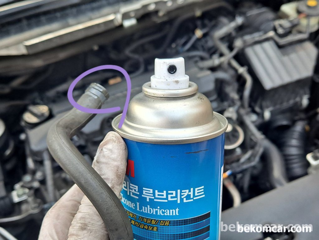 실리콘 스프레이는 고무호스 연결등 차량 정비에 필수품이다|ベコムカー (bekomcar)