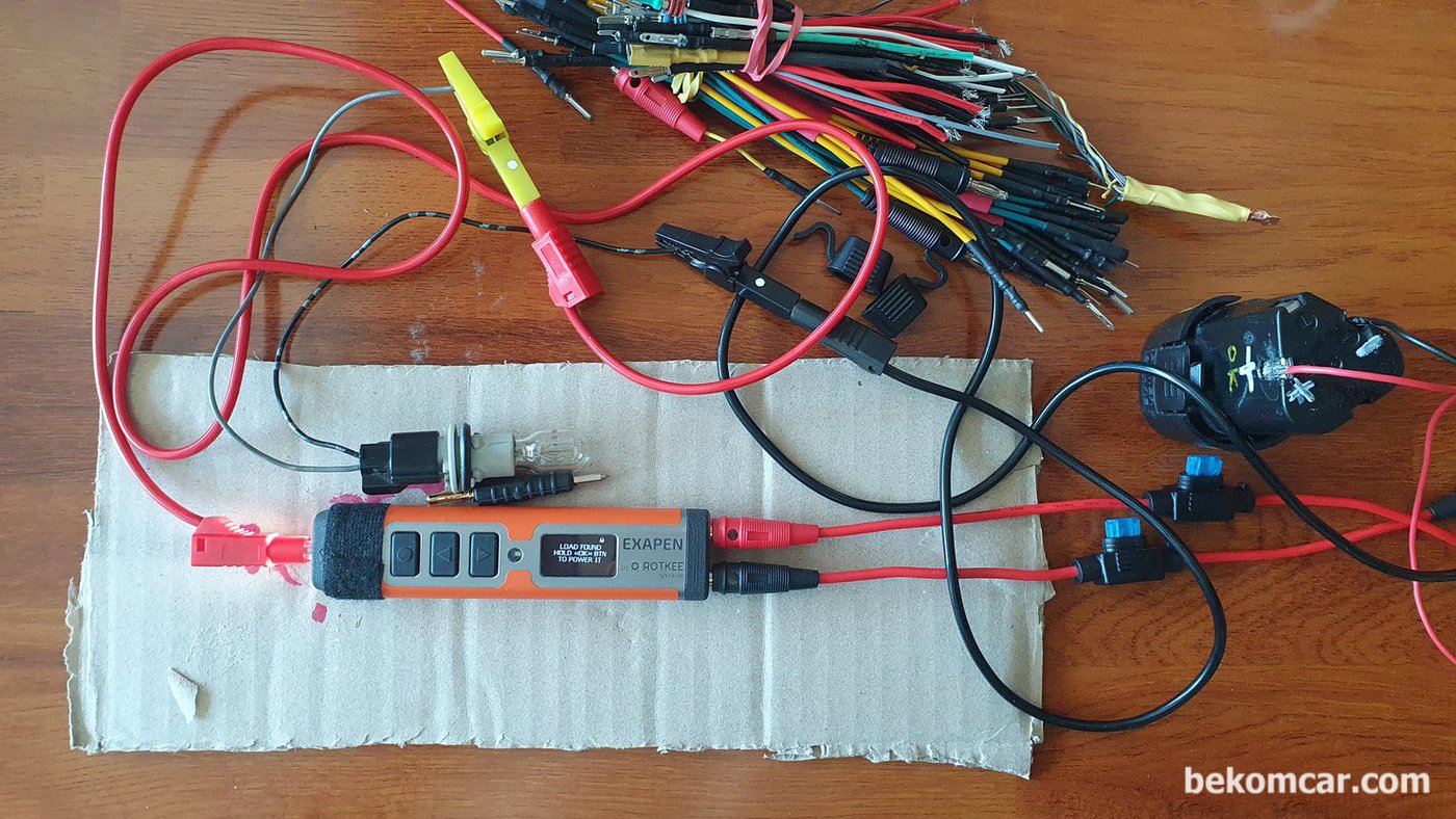 시뮬레이션 환경이다. 차량용 12V 배터리 와 실제 차량용 전구등을 사용해서 부하전압강하 등을 측정한다.|ベコムカー (bekomcar)