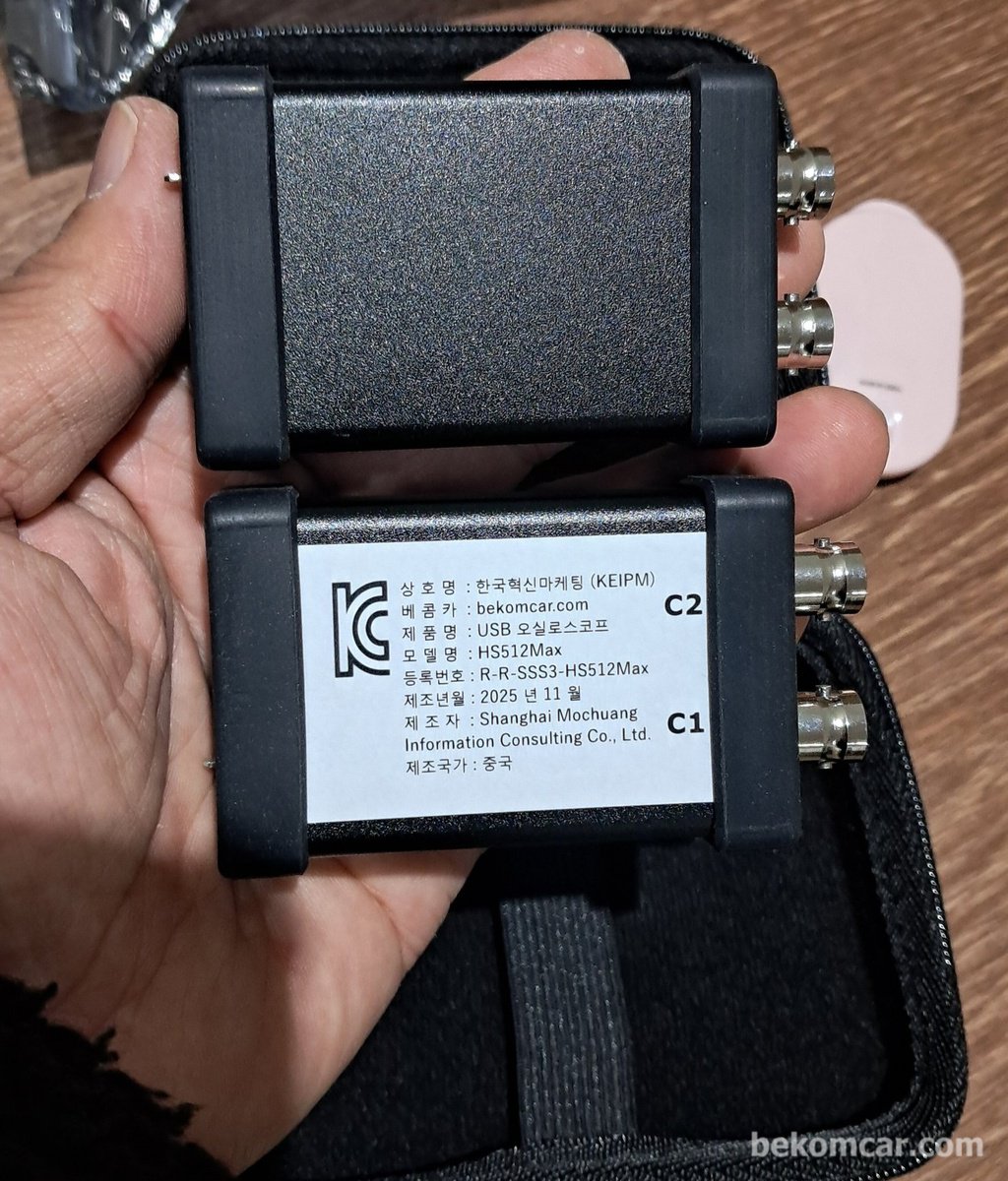 HS512 MAX Oscilloscope (USB), Martin Loren|贝科姆汽车 (bekomcar)