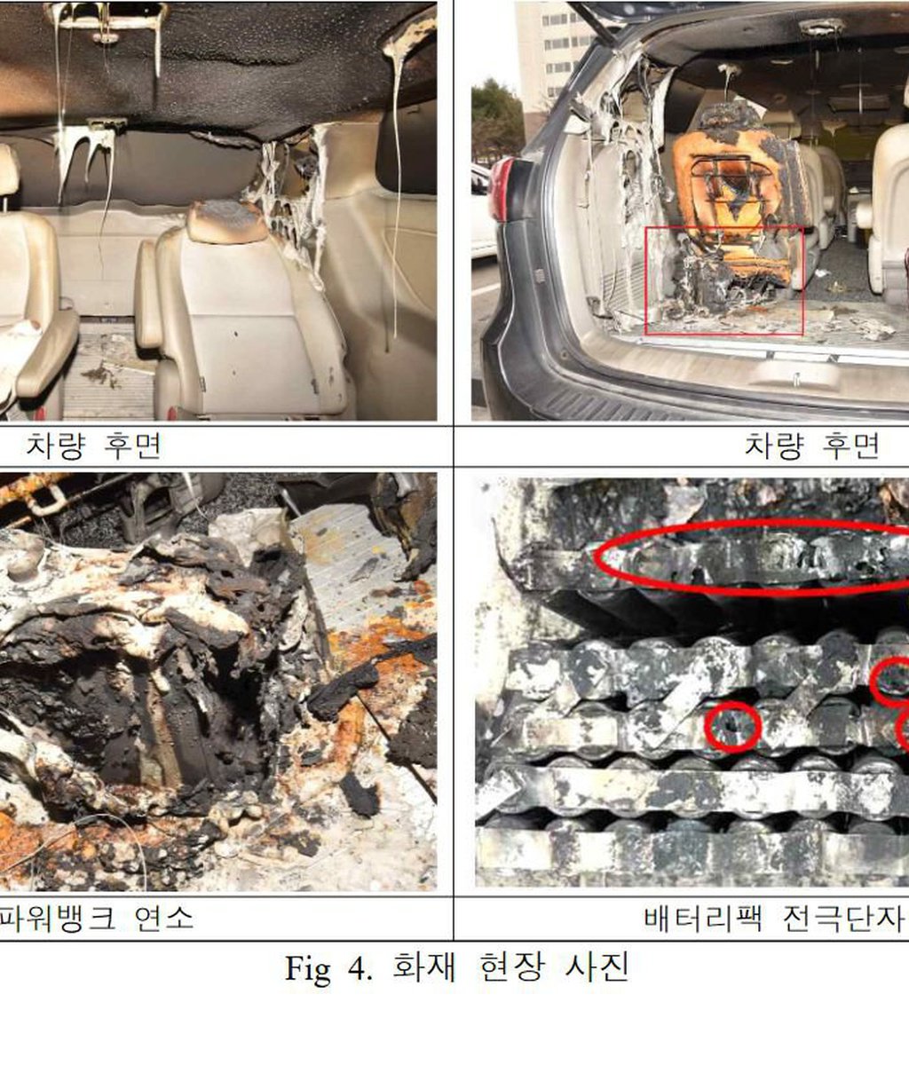 전기차 충전시에 폭발하는 사례가 있는데, 왜 그럴까요?|베콤카 중고차구매진단