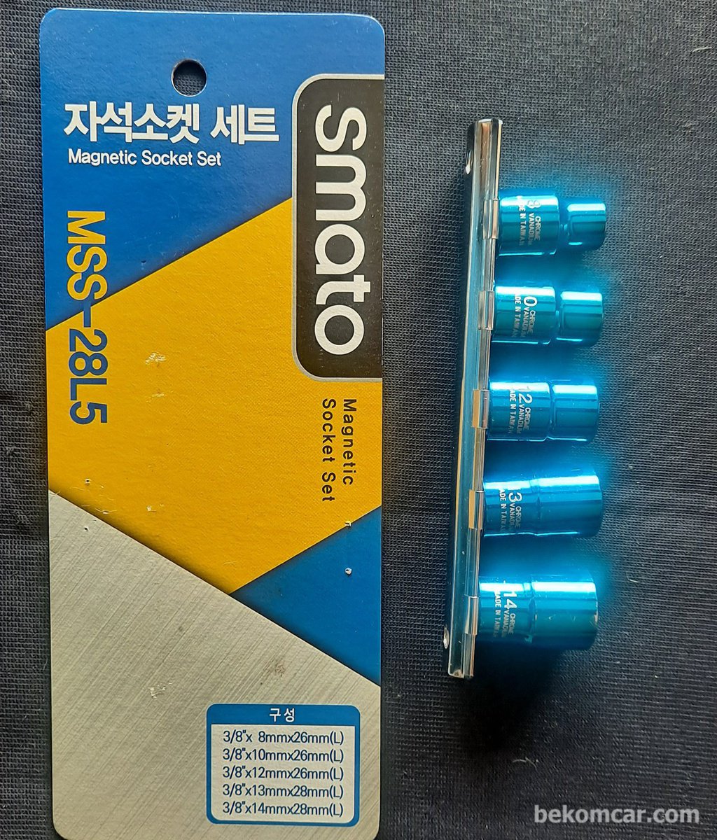 자석 소켓세트 3/8" 8,10,12,13,14mm|베콤카 차량정밀진단