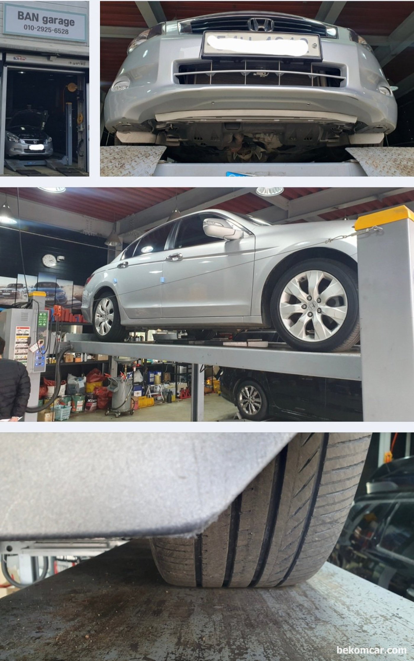 혼다 어코드 2010년 V6 VCM3.5L 중고차 구매점검 기록이다. 타이어 편마모 상태, 얼라인먼트, 각종 부싱류등 상태를 점검한다. 2010 년 차량을 감안하면 상태는 좋은편이다.|bekomcar.com