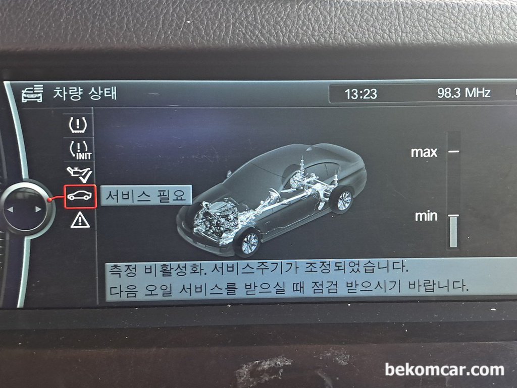 BMW F10 528i 린버스 통신고장 CD9304, 오일레벨 세팅불가 고장 해결사례|ベコムカー (bekomcar)