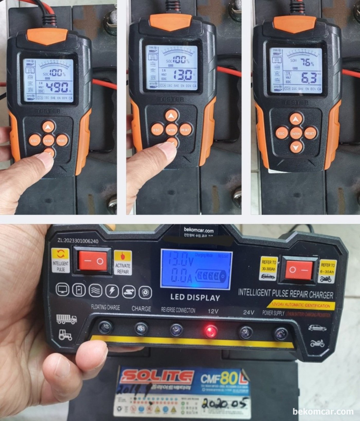 충전 복구가 완료된 상태 측정값이다. 큰 차이는 없는것 같다.|بيكومكار  (bekomcar)