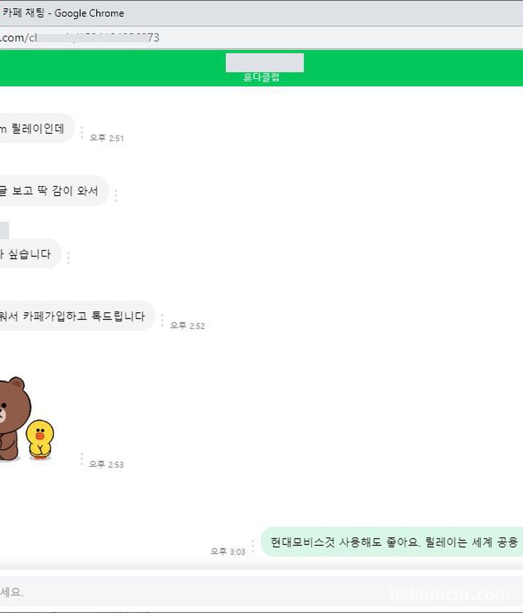인생, 아무것도 아니면서 모든것이 다 인듯 하다|ベコムカー (bekomcar)