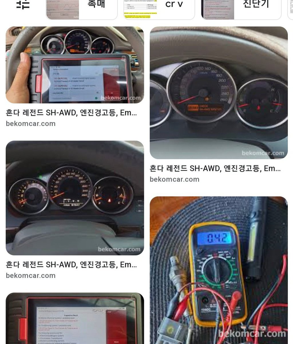 '혼다 SH-AWD 고장코드' 이미지 검색결과이다.|bekomcar.com