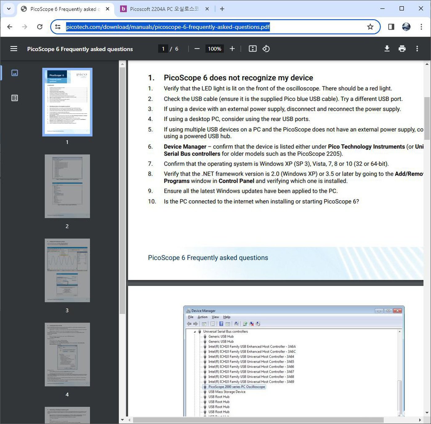 PicoScope 6 does not recognize my device. Device Manager에서 설치상태를 점검하고 필요한 드라이버등을 설치해준다. FAQ 참조사항. PicoScope 6 does not recognize my device|베콤카 차량정밀진단