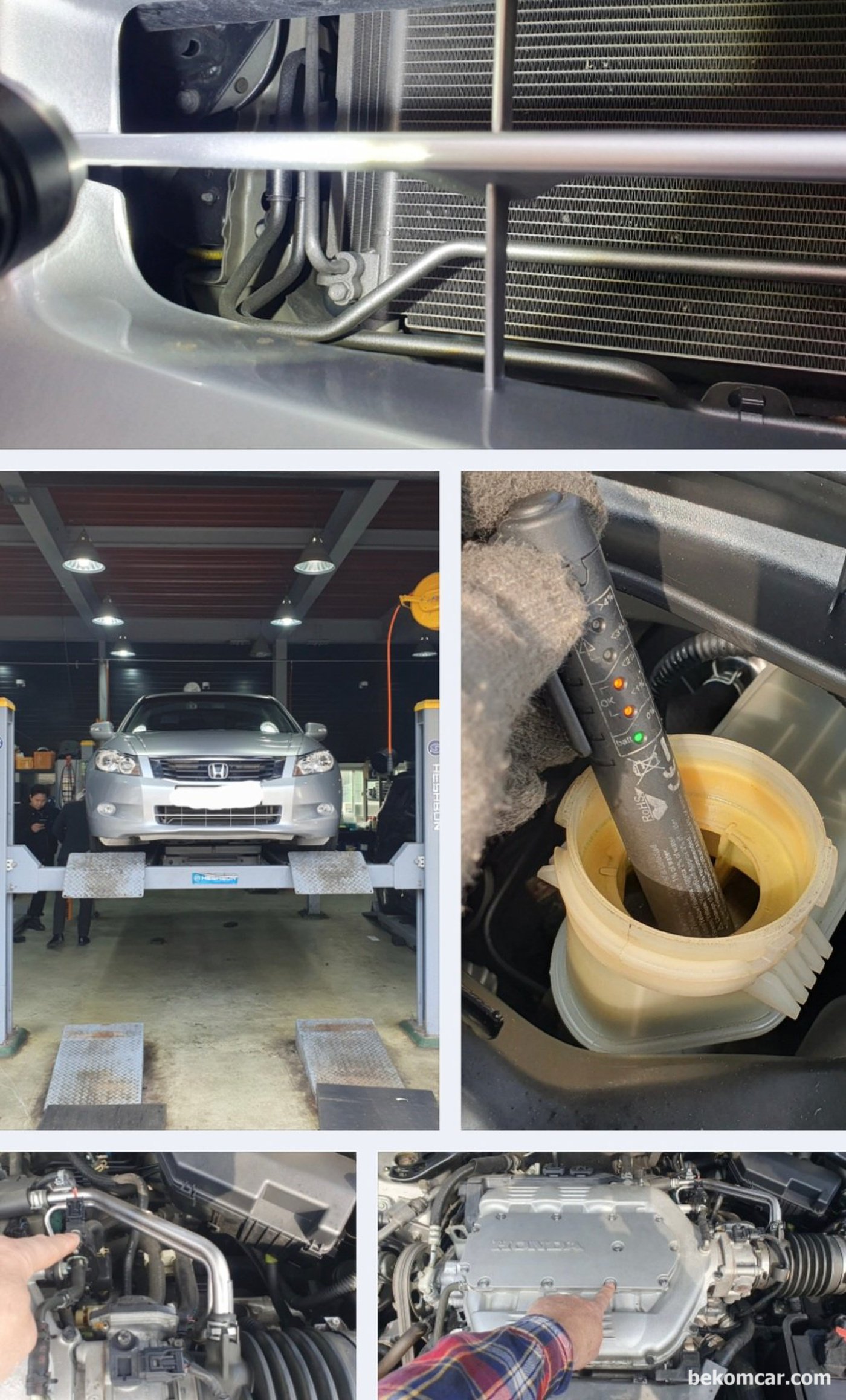 혼다 어코드 2010년 V6 VCM3.5L 중고차 구매점검 기록이다. 리프트에 올려서 하체 누유 포함 전체적인 상태를 점검한다. 상당히 좋은편이다.|베콤카 차량정밀진단