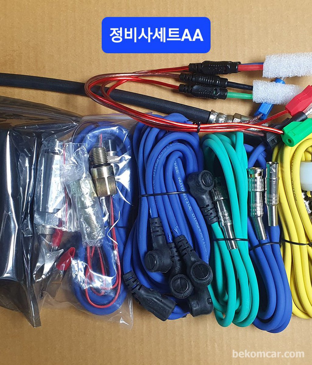 자동차전용 오실로스코프 & 실린더압축압력센서 등 '정비사세트AA' 3세트 한정 판매 (결제후 즉시 배송)|ベコムカー (bekomcar)