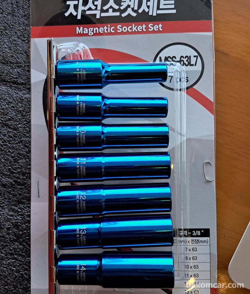 3/8" 7,8,10,11,12,13,14mm 롱 자석소켓|베콤카 차량정밀진단