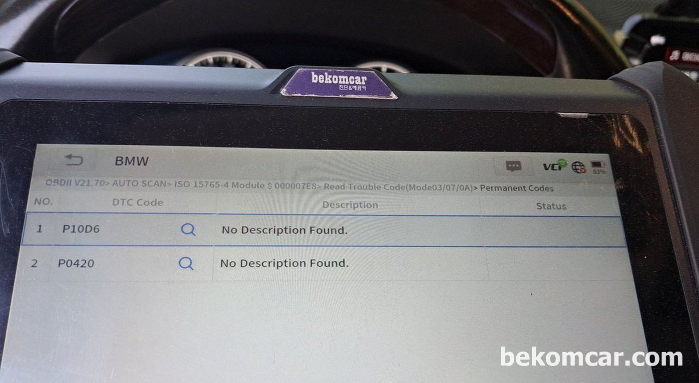 BMW G12 2016 740Li 촉매효율저하 및 엔진상태 건강진단 과정중에서 글로벌 OBD2 기록을 살펴본다. 고장코드는 '과거, 현재, 영구적' 으로 구분되는데 '영구적, Permanent' 상태의 고장코드는 그 누구도 어떠한 장비로도 삭제가 되지 않는다. 고장이 해결되면 ECM(DME)가 자체적으로 검사하여 문제가 없으면 ECM이 고장코드를 삭제한다. 그렇게 ECM은 프로그램 되어 있으며 법적인 요구사항이다. 따라서 Permanent 영구적 상태의 고장코드는 차량고장 진단.정비시에 상당히 주의하여야 한다.|베콤카 차량정밀진단