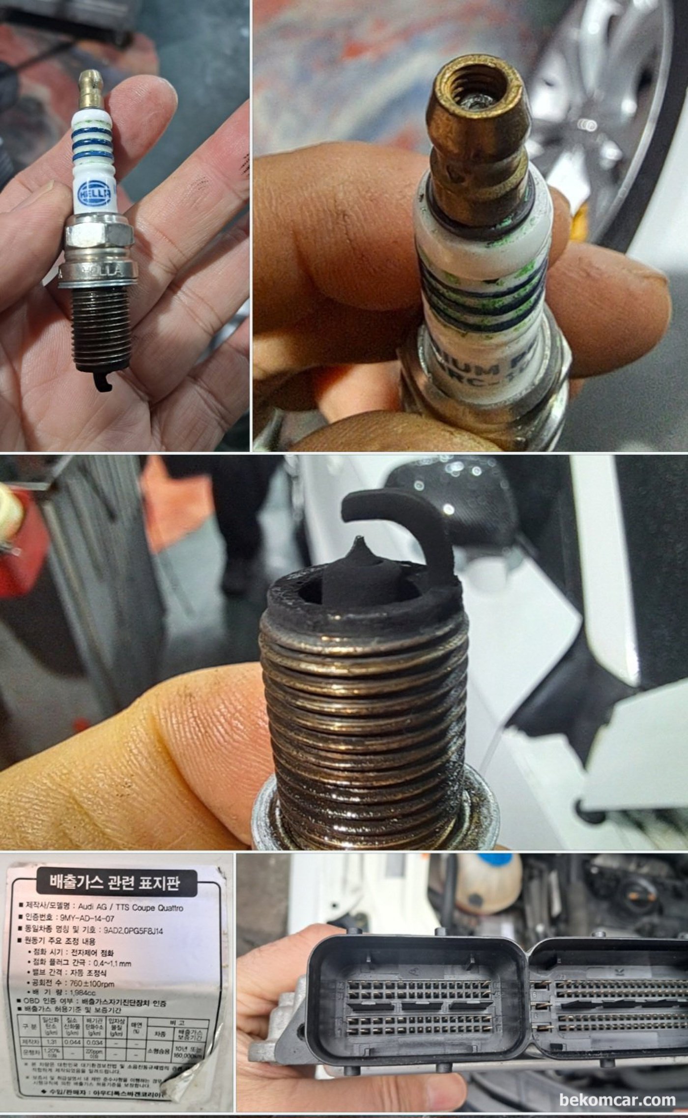 아우디 TTS COUPE QUATTRO MK2 실화 점검기록, HELLA 점화플러그 사용중이다. J626 T60 코넥터 를 참고한다.|贝科姆汽车 (bekomcar)