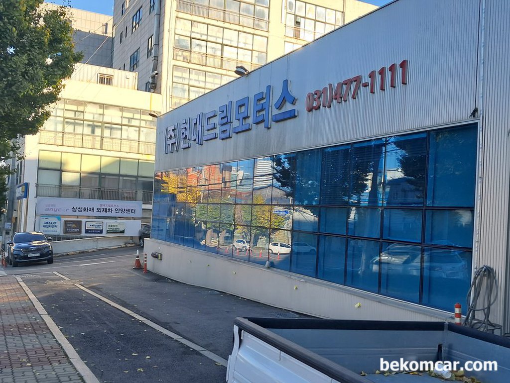 베콤카 파트너 안양 LPG 전문 개조업체, 혼다CRV 현대오피러스 LPG개조사례|بيكومكار (bekomcar)