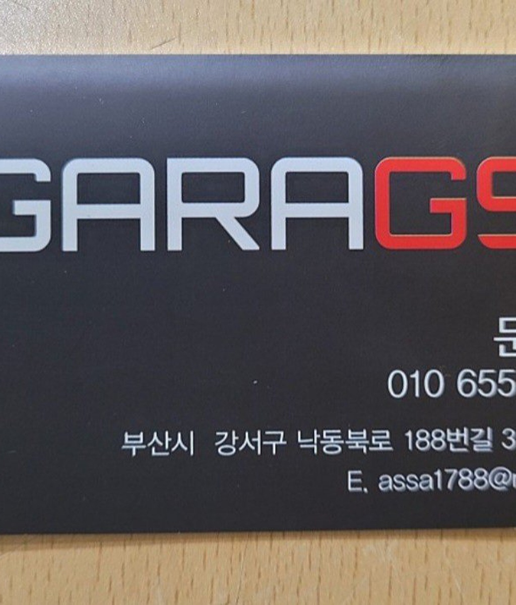 GARAG9|베콤카 중고차구매진단