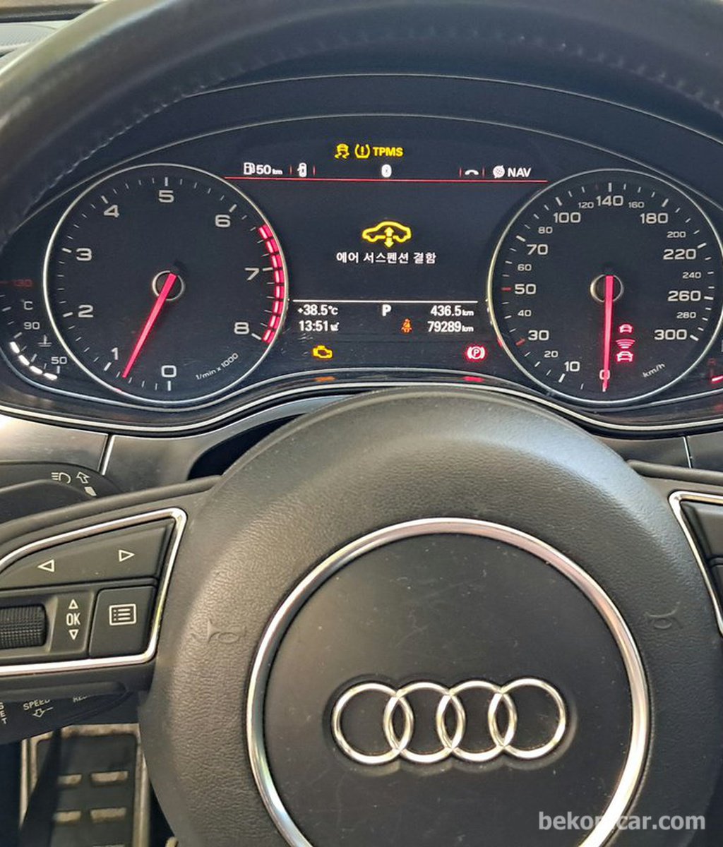 아우디 A7 콰트로 3.0T TFSI, 캔 통신 고장 진단 정에서 배울점|bekomcar.com