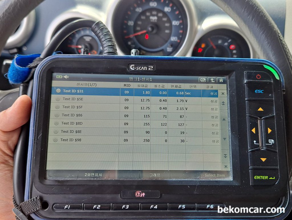 오래된 한국. 일본차에는 G스캔 진단기가 좋을수 있어|ベコムカー (bekomcar)