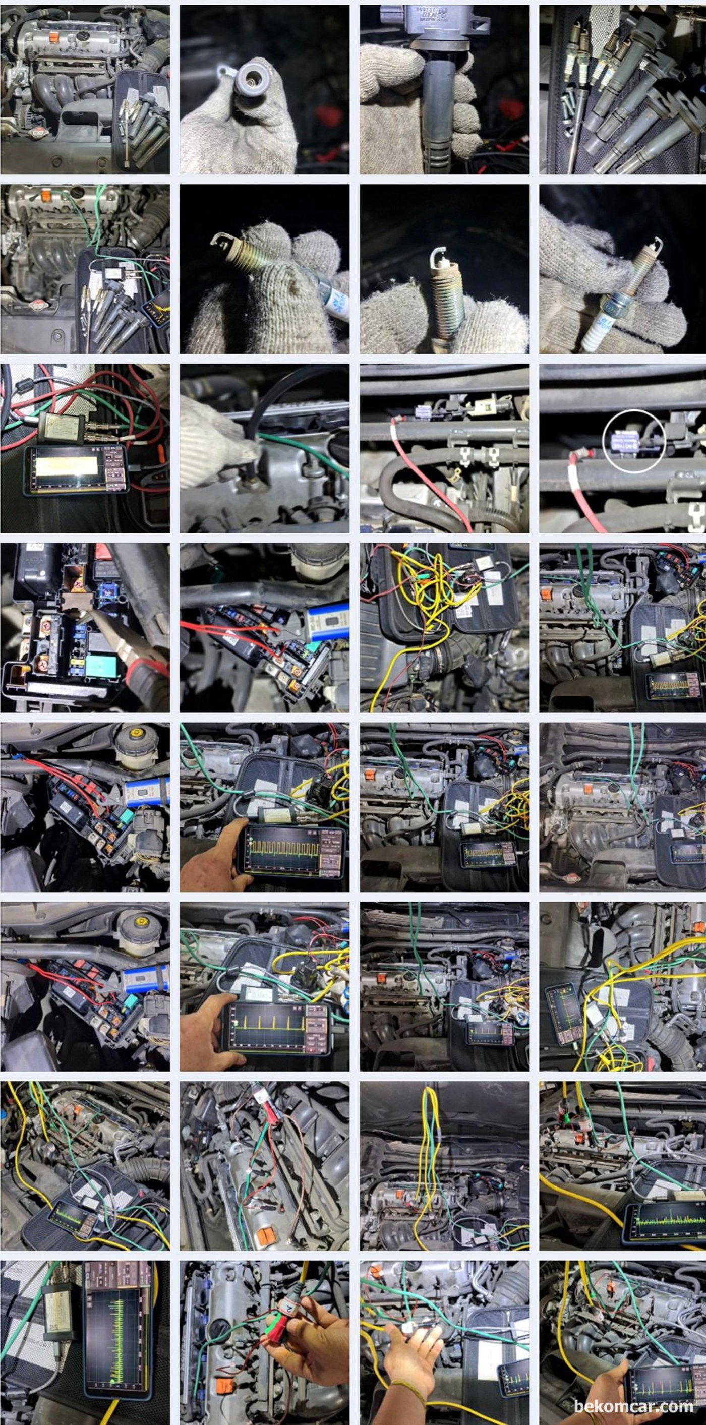 혼다 어코드 8세대 2.4L 중고차 검수과정 요약기록이다. 그냥 몽땅 모아서 보는 점검기록이다.|베콤카 차량정밀진단