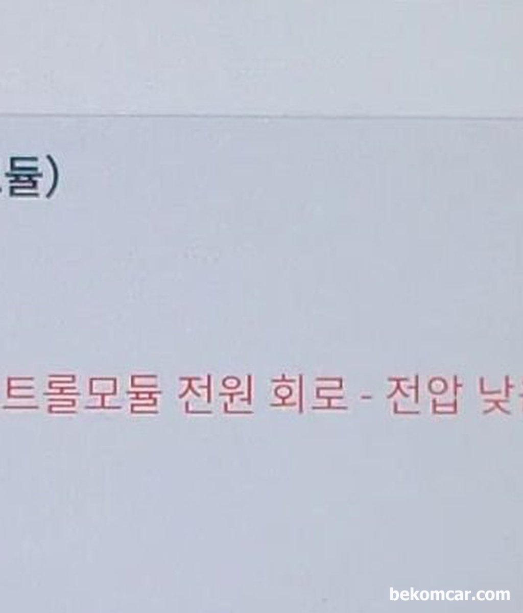 2020년 쉐보레 트래버스 고장코드가 EBCM (전자 브레이크 컨트롤 모듈) 'C0800-03 컨트롤모듈 전원회로 - 전압낮음' 에러코드가 스캔됩니다.|ベコムカー (bekomcar)