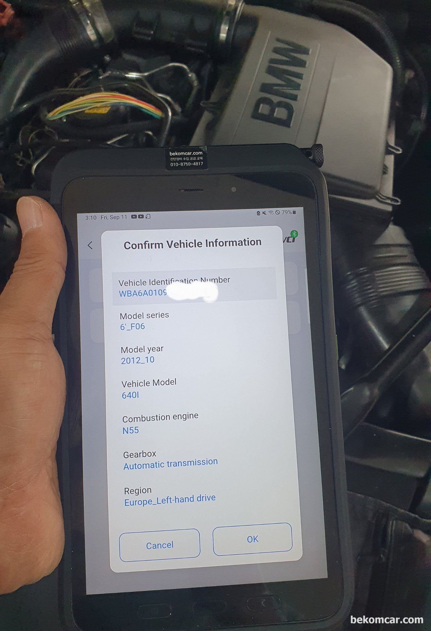 베콤카 정비소 출장 진단차량은 BMW 2013 F06 GT 640i N55 3.0L 터보차량이다. 밸브트로닉 서보모터 고장으도 잠정진단 한 사례이다.|bekomcar.com