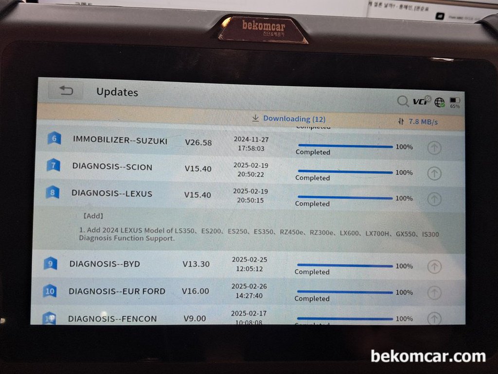 베콤카, 차량진단에 사용하는 진단기, 항상 업데이트 필요해|bekomcar.com