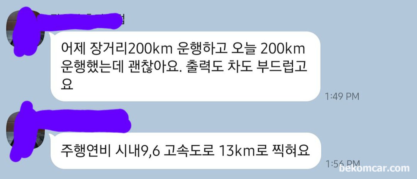 5.28일 업데이트 이다.  뱅크1 과 뱅크2 촉매효율저하 정비후 경과보고이다.  연비도 정상이고 출력도 좋다고 한다. 촉매효율저하 정비후 약 2주 정도 되었다.|بيكومكار  (bekomcar)