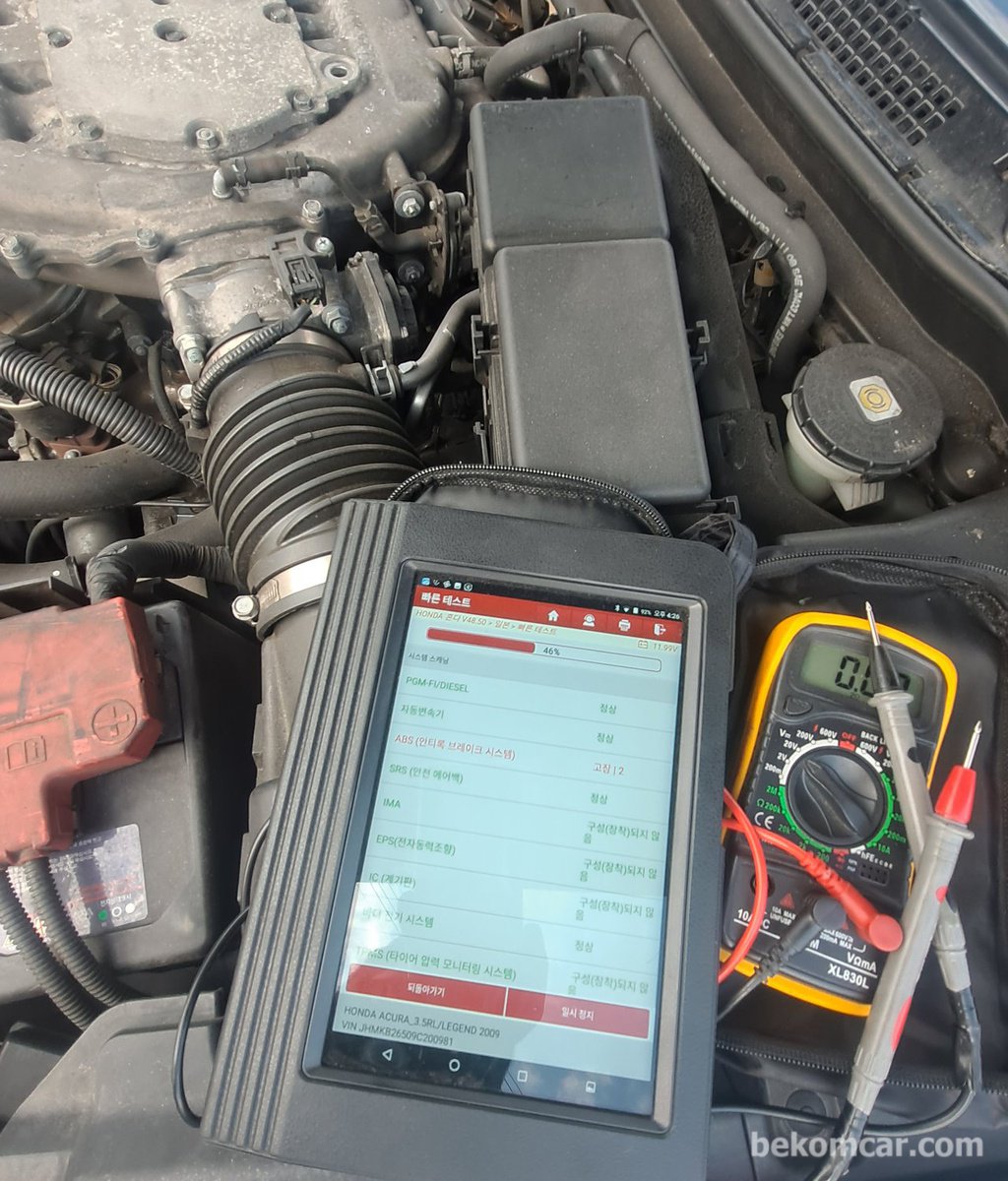 중고차구입 체크리스트, 베콤카 권장사항|bekomcar.com