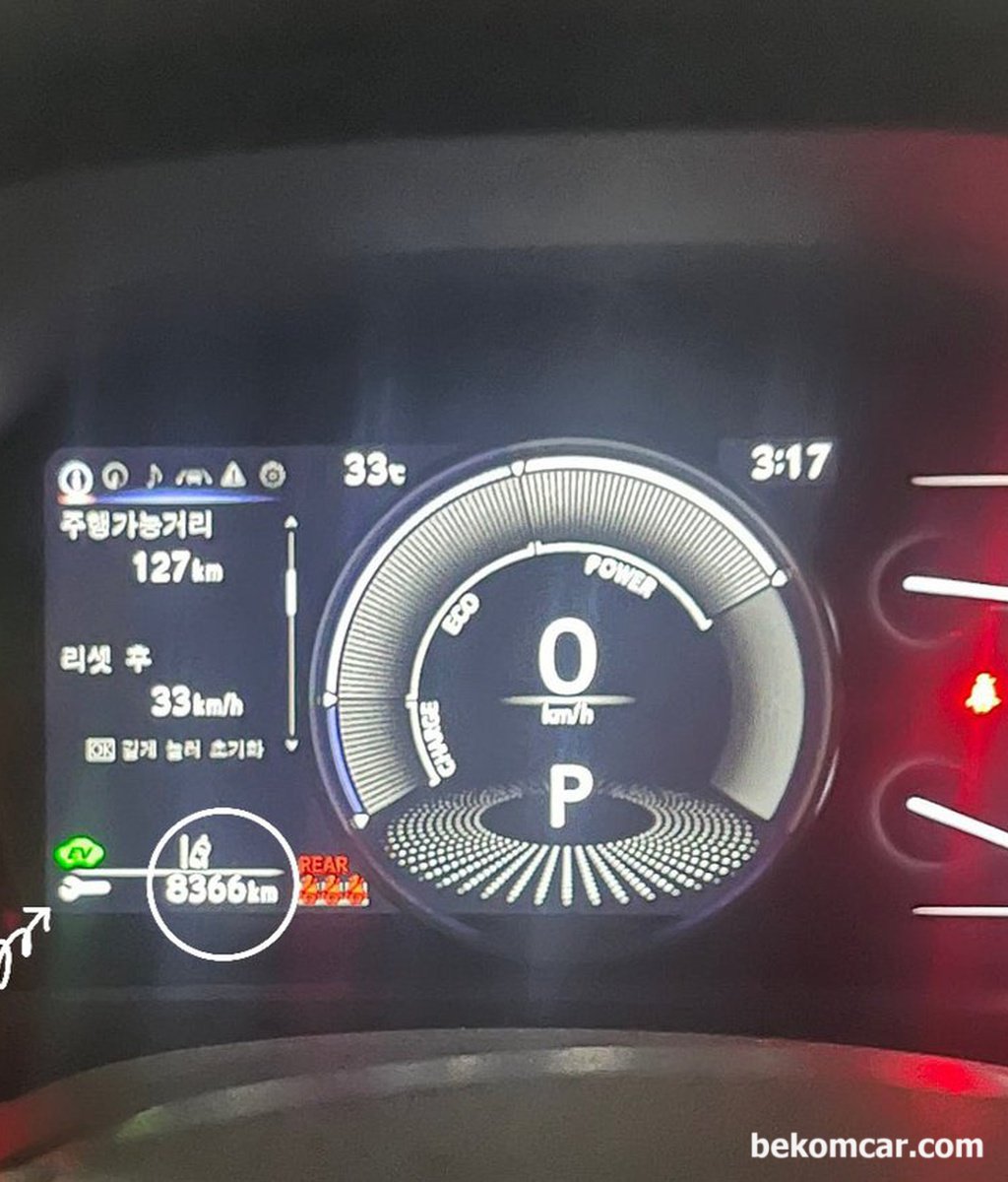 렉서스 UX250 구입후 2000km도 안 되었는데 시동전에 8366처럼 뜨는데 왜 그럴까요?|bekomcar.com