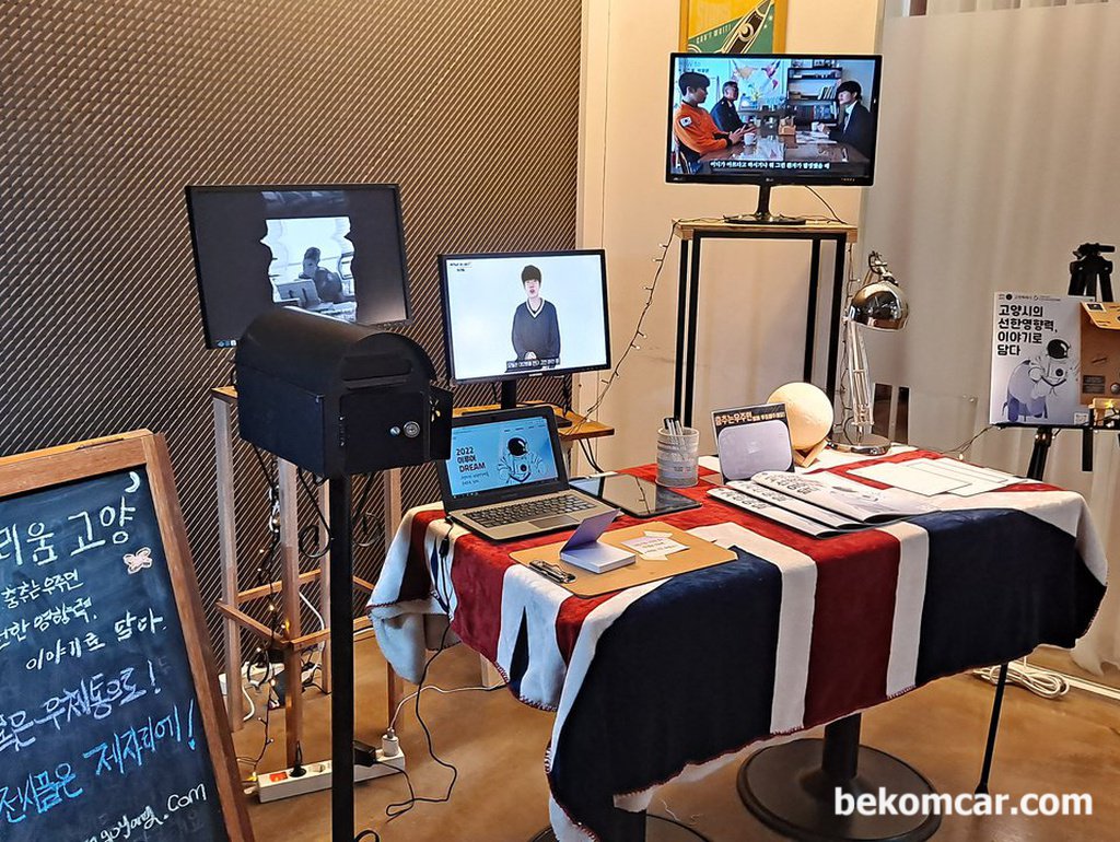 2022 이루어 DREAM 행사가 사무실에서 열리고 있다|贝科姆汽车 (bekomcar)