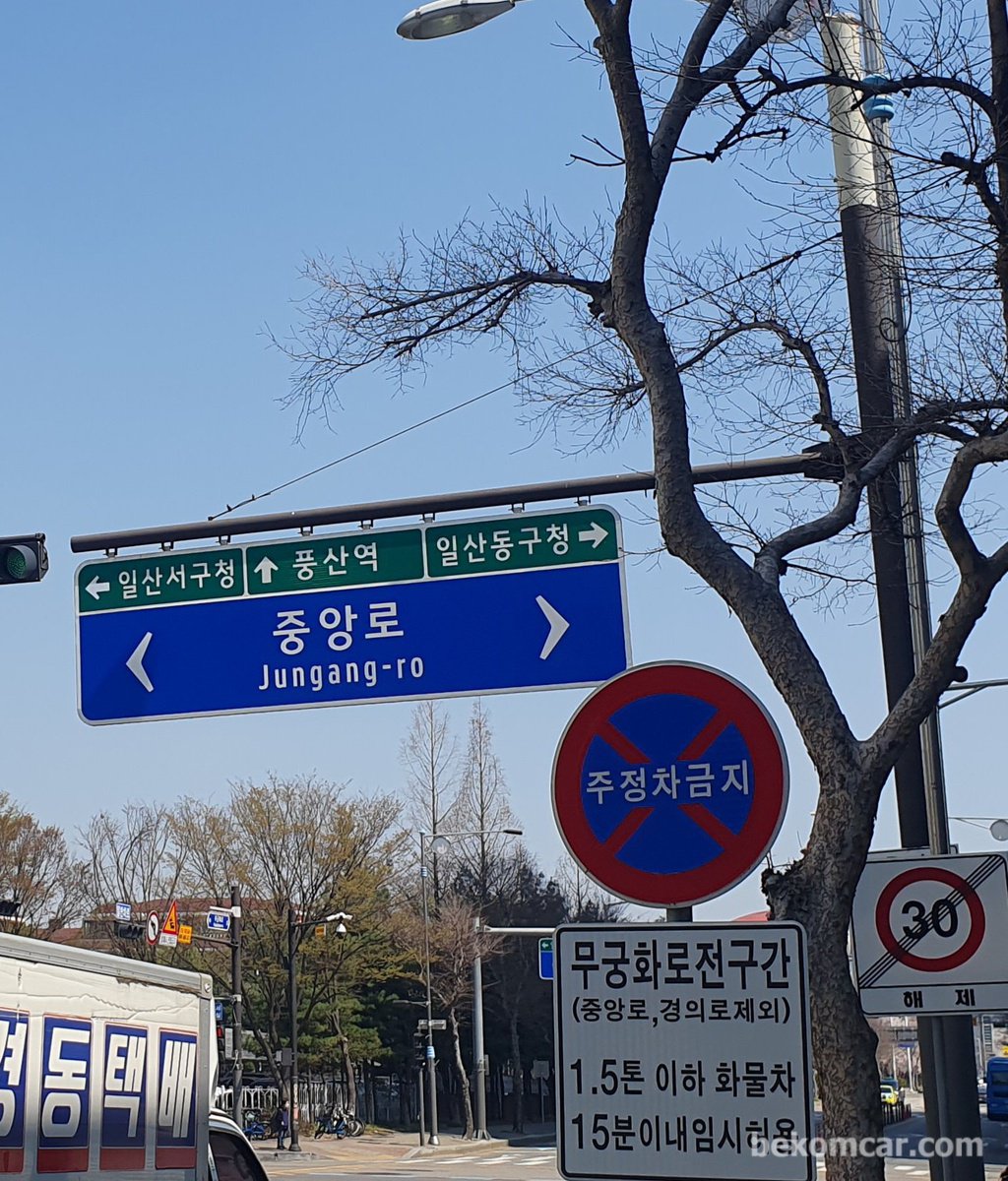 캔 통신? 신호등 과 같다|bekomcar.com