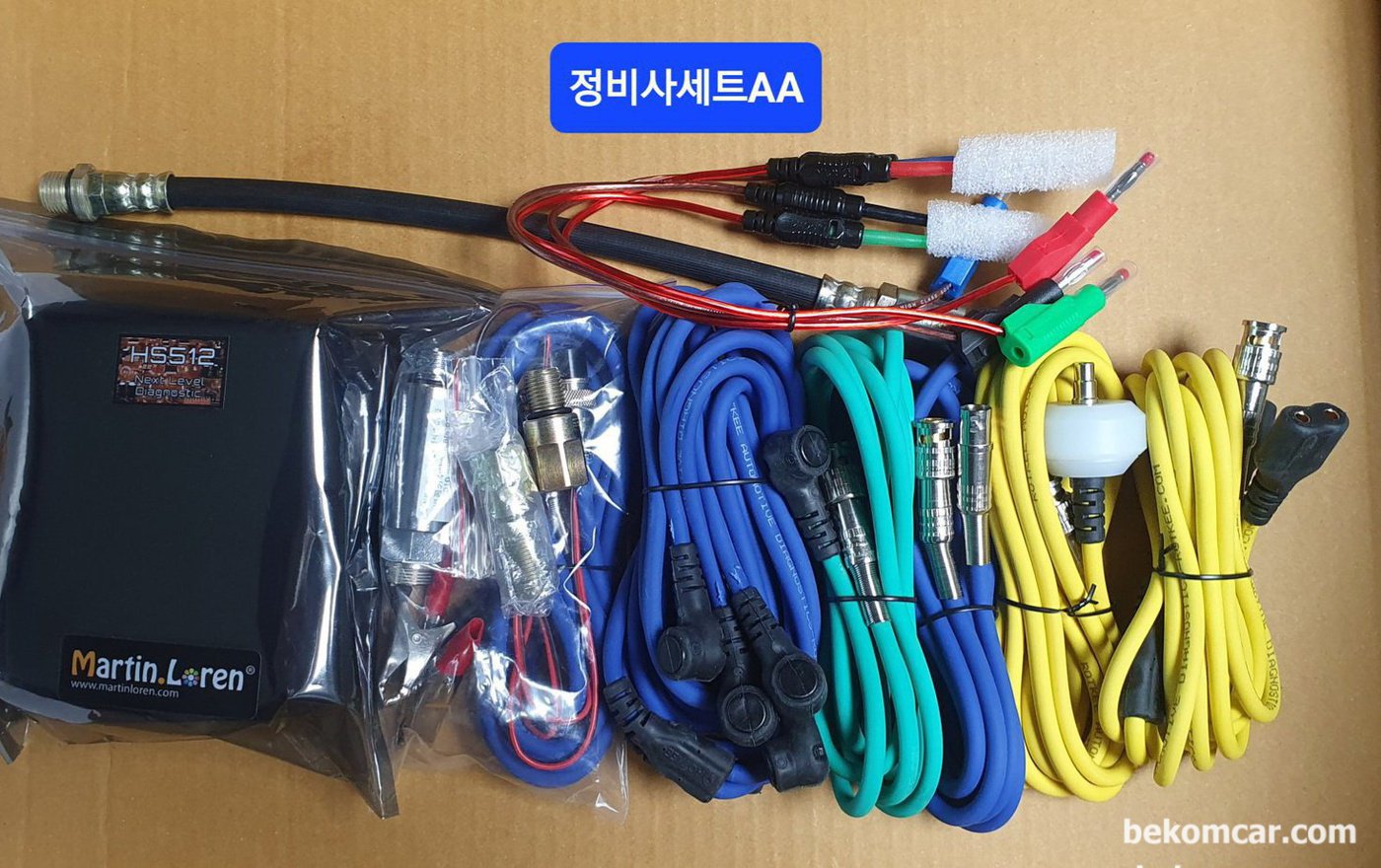 판매중인 정비사세트AA,  정비소에서 필요로 하는 대부분의 작업이 가능한 스코프 및 압축압력센서등 정비사세트AA 로 아래로 구성되어 있음.

(1) HS512Max 스코프,
(2) PS16 휘발유 실린더압축압력센서
(2-1)AD-M14-Flex (16mm)
(2-2)AD-M14-M12 (14mm),
(2-3)AD-M14-TS (미국차특수 아답터)포함
(3) TLMIX4 (한채널에서 4개 실린더 탐침가능),
(4) LX1 점화2차파형 1개 실린더,
(5) LX4 점화2차파형 1채널에서 4개 실린더 동시측정,
(6) PDS 피에조 펄스센서,
(7) TLXEXT BNC 연장케이블|贝科姆汽车 (bekomcar)