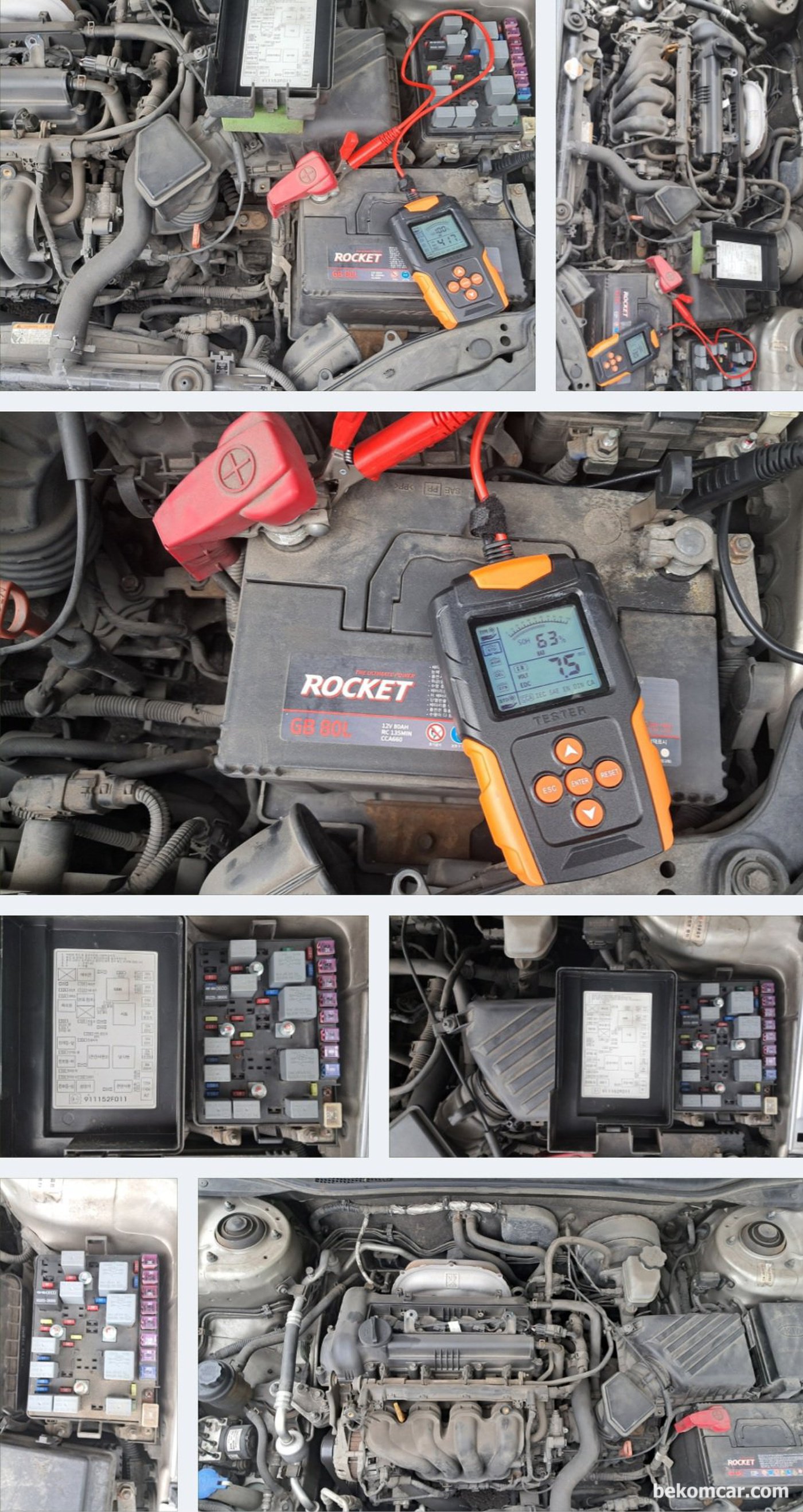 기아 쎄라토 2008년 1.6 DOHC 21만키로정도 주행, 베콤카 건강검진 과정중 일부를 기록으로 남긴다.|베콤카 차량정밀진단