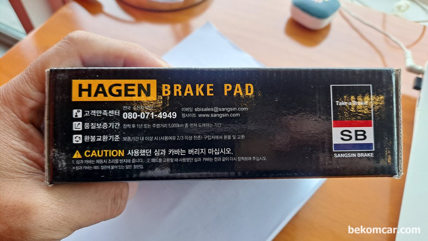 상신고객지원 센터|베콤카 차량정밀진단