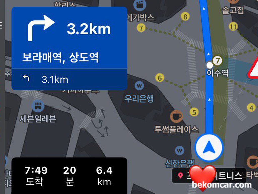 Apple CarPlay(2017 어코드 9.5th)|베콤카 차량정밀진단
