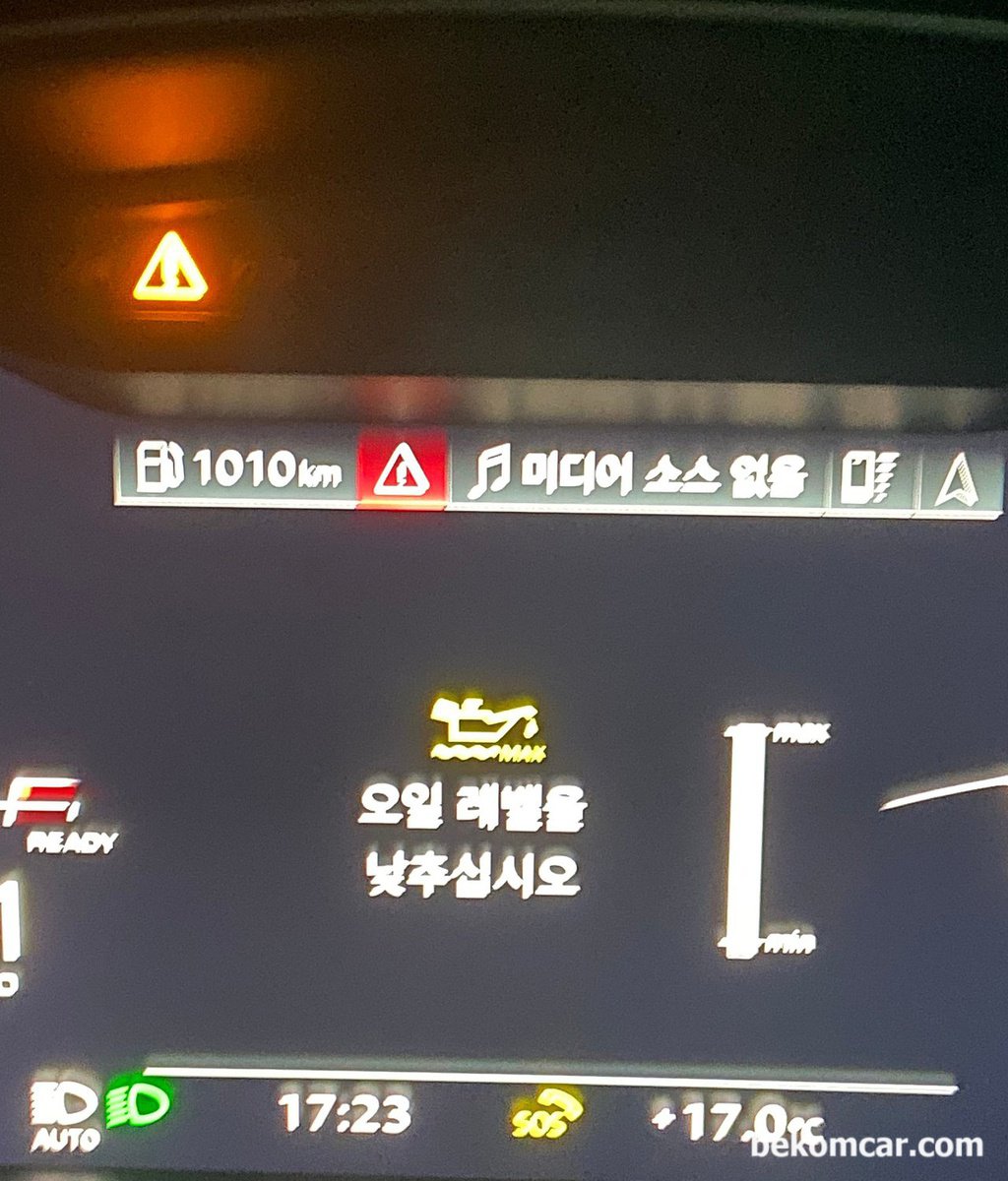 21년 아우디 A7 50TDI, 오일교환후 '오일 레벨을 낮추십시오' 알람이 없다가 갑자기 나타나는데 뭐가 문제일까요?|ベコムカー (bekomcar)