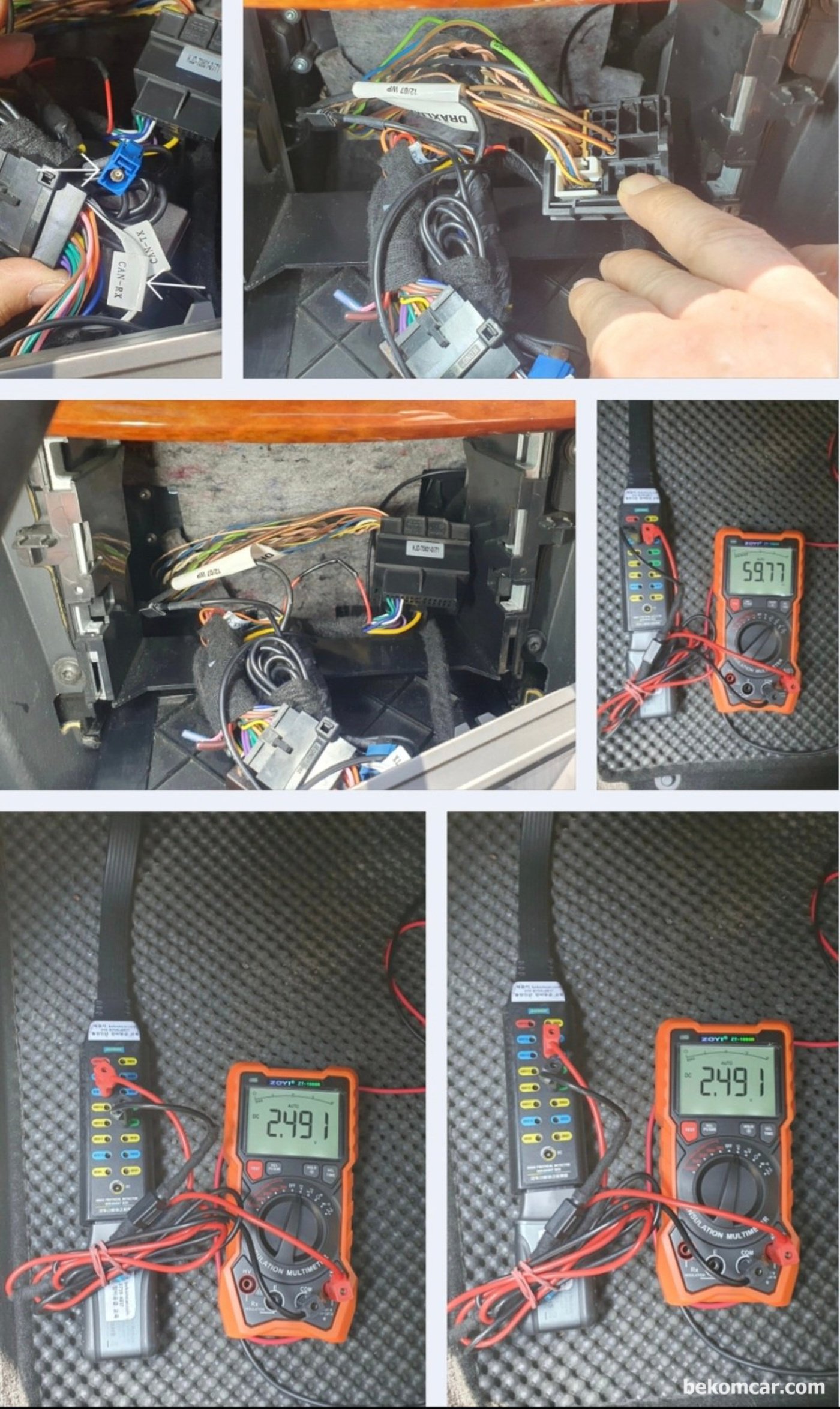 2007년 메르세데스 밴츠 W211 E200K UCP 9028 & CAN 930E 캔 통신 에러관련 기초진단 과정 기록으로 남긴다. 종단저항이나 기준전압 등이 확인 된다.|贝科姆汽车 (bekomcar)