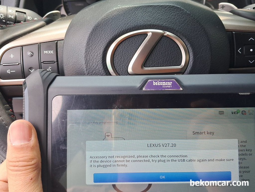 2021년 렉서스 NX450H 중고차 구매후, 스마트키 등록 실패 기록|بيكومكار  (bekomcar)