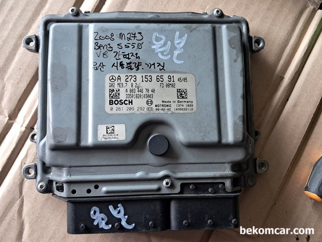 벤츠 S 클래스 2007년 M273 S550 ME9.7 ECU 간헐적 시동불량 기록|بيكومكار  (bekomcar)