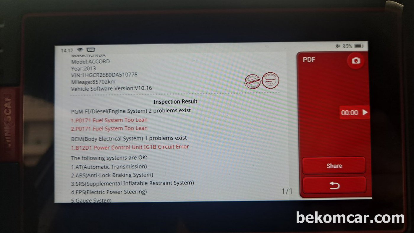 먼저 고장코드등 부터 재확인하여 상태파악을 한다|贝科姆汽车 (bekomcar)
