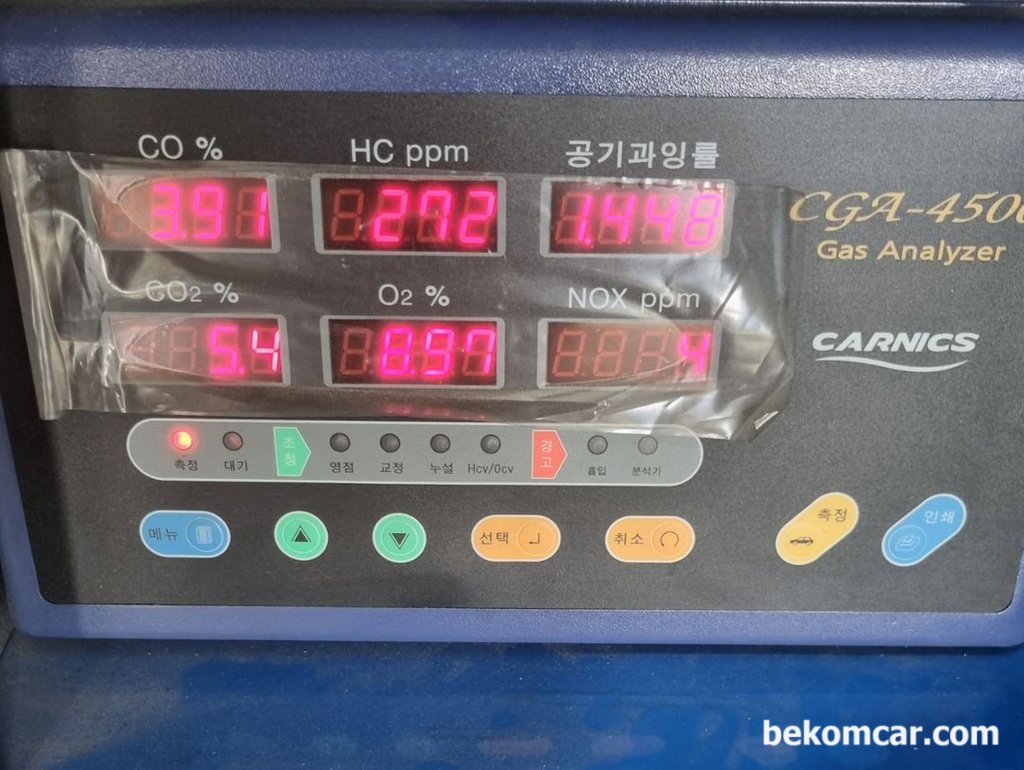 자동차배기가스 검사시, 공기과잉율이 1.448 까지 나오는 경우도 있다|بيكومكار (bekomcar)
